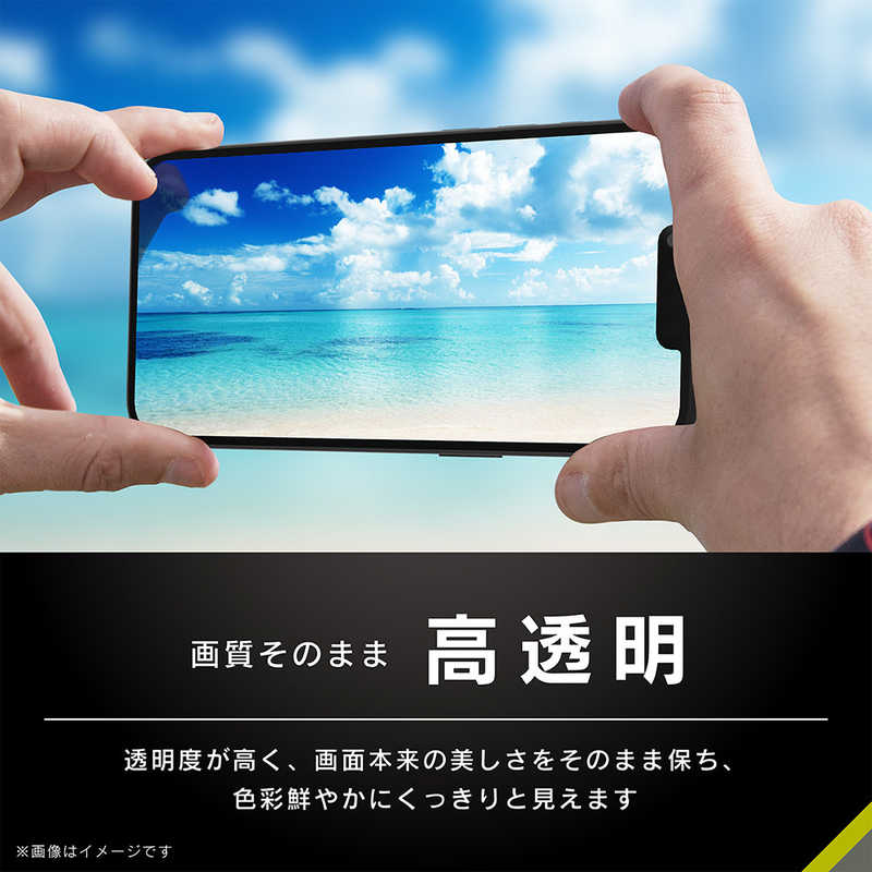 トリニティ トリニティ iPhone 14 Pro Max 6.7インチ 画面保護強化ガラス 光沢 TR-IP22L3-GL-CC TR-IP22L3-GL-CC