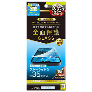 ȥ˥ƥ iPhone 14 Pro Max 6.7 ݸ饹 BLå TR-IP22L3-GL-B3CC