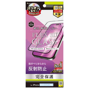 トリニティ iPhone 14 Pro Max 3眼 ［FLEX 3D］ 反射防止 複合フレームガラス ブラック TR-IP22L3-G3-AGBK
