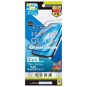 トリニティ iPhone 14 Pro Max 3眼 ［FLEX 3D］ 黄色くならないブルーライト低減 複合フレームガラス ブラック TR-IP22L3-G3-B3CCBK