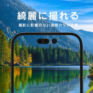 トリニティ iPhone 14 Pro Max 6.7インチ レンズ保護ガラス 光沢 TR-IP22L3-LCA-CCCC