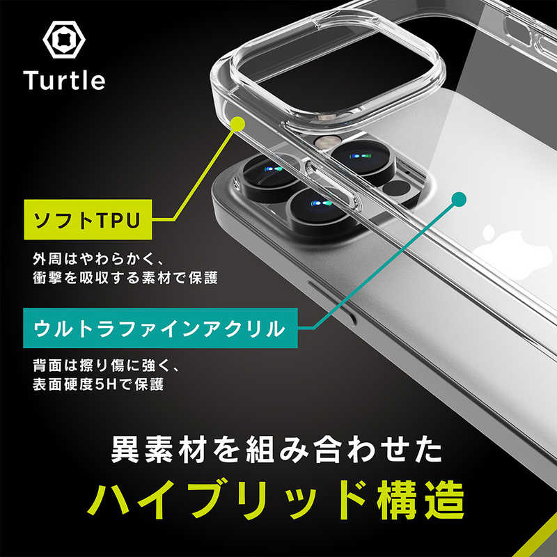 トリニティ トリニティ iPhone 14 Pro Max 6.7インチ ハイブリッドケース クリア TR-IP22L3-TT-CL TR-IP22L3-TT-CL