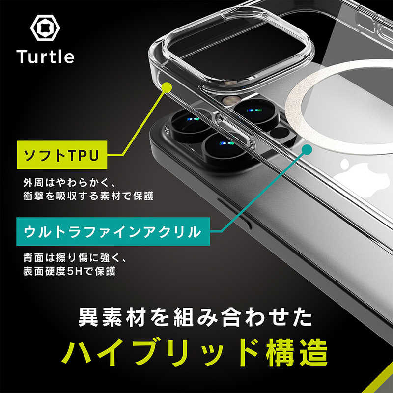 トリニティ トリニティ iPhone 14 Pro 6.1インチ ［Turtle］ MagSafe対応 ハイブリッドクリアケース シルバーライン TR-IP22M3-TTMS-CLSV TR-IP22M3-TTMS-CLSV