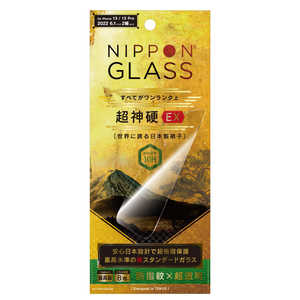 NIPPONGLASS iPhone 14/13/13 Pro [NIPPON GLASS] 超神硬EX 8倍強化 超透明 TYIP22M2GLDXCC