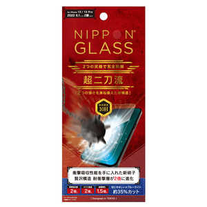 NIPPONGLASS iPhone 14/13/13 Pro [NIPPON GLASS] 超二刀流 2倍強化 ブルーライト低減 高透明 TYIP22M2GLSKGNB3C