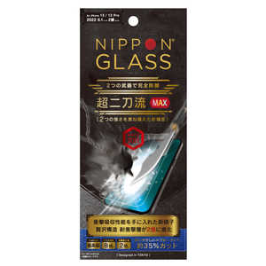 NIPPONGLASS iPhone 14/13/13 Pro [NIPPON GLASS] 超二刀流MAX 8倍強化 ブルーライト低減 超透明 TYIP22M2GLSKDXB3C