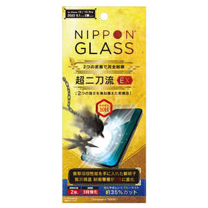 NIPPONGLASS iPhone 14/13/13 Pro [NIPPON GLASS] 超二刀流EX 3段強化 ブルーライト低減 超透明 TYIP22M2GLSKTGB3C
