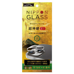 NIPPONGLASS iPhone 14 ［NIPPON GLASS］ 超神硬EX 8倍強化 超透明 レンズ保護 TY-IP22M2-LCA-DXCCCC