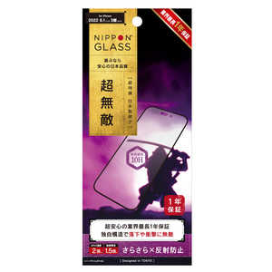 NIPPONGLASS iPhone 14 Pro ［NIPPON GLASS］ 超無敵 1年保証 2倍強化 さらさら反射防止 TY-IP22M3-G3-GNAGBK