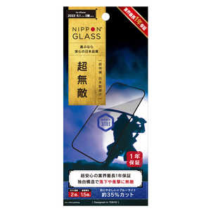 NIPPONGLASS iPhone 14 Pro [NIPPON GLASS] 超無敵 1年保証 2倍強化 ブルーライト低減 高透明 TYIP22M3G3GNB3CK