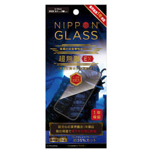 NIPPONGLASS iPhone 14 Pro ［NIPPON GLASS］ 超無敵EX 1年保証 8倍強化 ブルーライト低減 超透明 TY-IP22M3-G3-DXB3CK