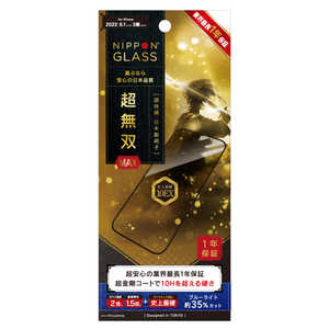 NIPPONGLASS iPhone 14 Pro NIPPON GLASS Ķ̵MAX 1ǯݾ 2ܶ ֥롼饤㸺 ĶƩ TY-IP22M3-G3-DGNB3CK