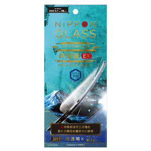 NIPPONGLASS iPhone 14 Pro Max [NIPPON GLASS] 超鍛錬EX 3段強化 ブルーライト低減 超透明 TYIP22L3GLTGNB3CC