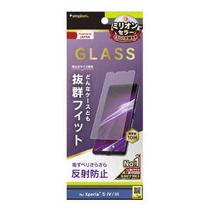 トリニティ Xperia 5 IV 5 III フルクリア 反射防止 画面保護強化ガラス 反射防止 TRXP224GLAG トリニティ Xperia 5 IV 5 III フルクリア 反射防止 画面保護強化ガラス 反射防止 TRXP224GLAG