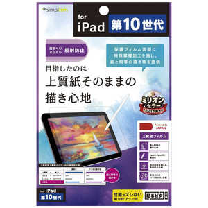 ȥ˥ƥ iPad(10)椽Τޤޤν񤭿 ݸե ȿɻ TR-IPD2210-PF-PLAG