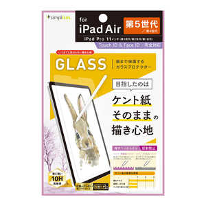 トリニティ 2022年iPad 11インチ / iPad Air(第5 / 4世代) / 11インチiPad Pro(第3 / 2 / 1世代) ケント紙の様な描き心地 画面保護強化ガラス 反射防止 TRIPD2211GLPLBAG