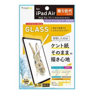 トリニティ 2022年iPad 11インチ/iPad Air(第5/4世代)/11インチiPad Pro(第3/2/1世代) ケント紙の様な描き心地 ブルーライト低減 画面保護強化ガラス 反射防止 TRIPD2211GLB3PLBG