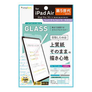 トリニティ 2022年iPad 11インチ/iPad Air(第5/4世代)/11インチiPad Pro(第3/2/1世代) 上質紙の様な描き心地 ブルーライト低減 画面保護強化ガラス 反射防止 TRIPD2211GLB3PLEG