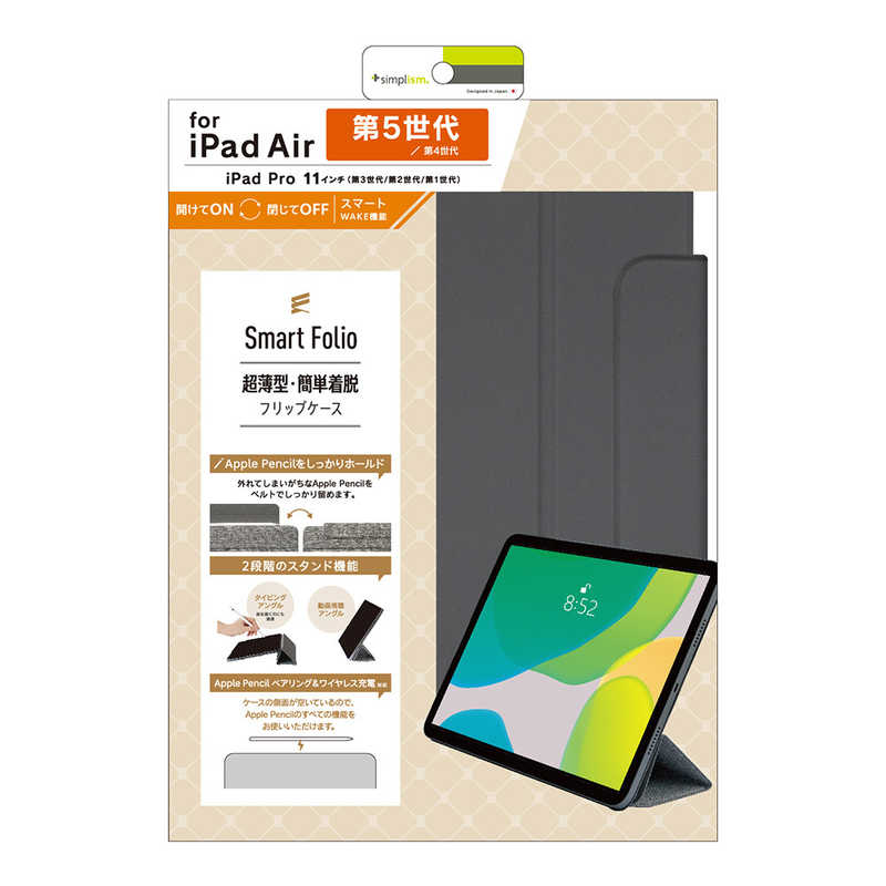 トリニティ トリニティ 2022年iPad 11インチ/ iPad Air(第5/4世代)/ 11インチiPad Pro(第3/2/1世代) Smart Folio スマートフォリオ マグネット着脱式 ライトブラック TRIPD2211SFSMBK TRIPD2211SFSMBK