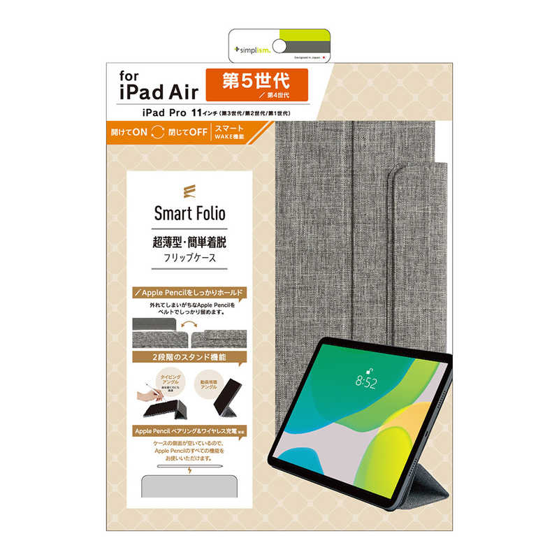 トリニティ トリニティ 2022年iPad 11インチ/ iPad Air(第5/4世代)/ 11インチiPad Pro(第3/2/1世代) Smart Folio スマートフォリオ マグネット着脱式 メランジグレー TRIPD2211SFMGGY TRIPD2211SFMGGY