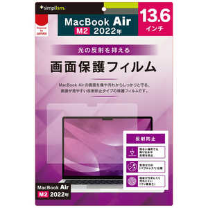 トリニティ MacBook Air 13インチ(2022)反射防止 画面保護フィルム TR-MBA2213-PF-AG
