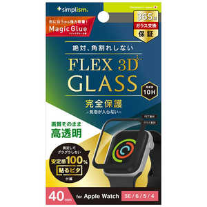 トリニティ Apple Watch 40mm / SE / 6 / 5 / 4[FLEX3D]高透明 全画面保護強化ガラス ブラック TR-AW2240-G3F-CCBK