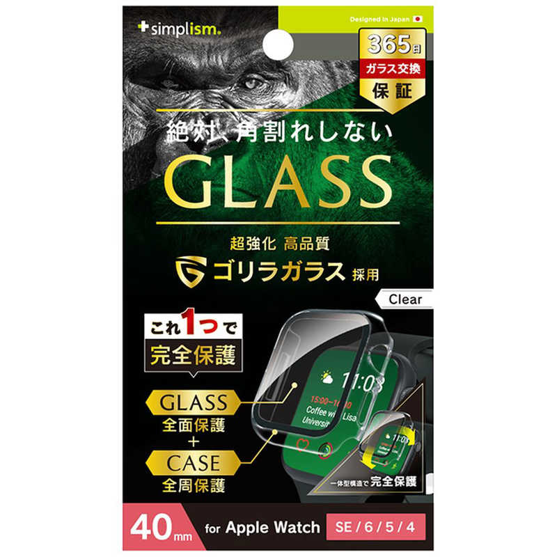 トリニティ トリニティ Apple Watch 40mm / SE / 6 / 5 / 4 ゴリラガラス 高透明 ガラス一体型PCケース クリア TR-AW2240-GLPC-GOCCL TR-AW2240-GLPC-GOCCL