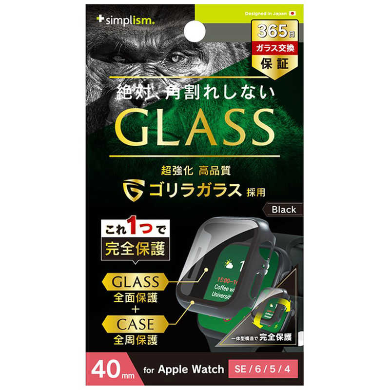 トリニティ トリニティ Apple Watch 40mm / SE / 6 / 5 / 4 ゴリラガラス 高透明 ガラス一体型PCケース ブラック TR-AW2240-GLPC-GOCBK TR-AW2240-GLPC-GOCBK