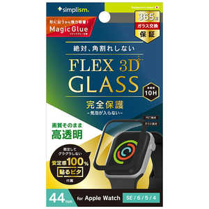 トリニティ Apple Watch 44mm / SE / 6 / 5 / 4[FLEX3D]高透明 全画面保護強化ガラス ブラック TR-AW2244-G3F-CCBK