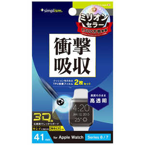 トリニティ Apple Watch 41mm / Series 8 / 7 衝撃吸収 高透明 全画面保護フィルム 2枚セット TR-AW2241-PT-SKCC トリニティ Apple Watch 41mm / Series 8 / 7 衝撃吸収 高透明 全画面保護フィルム 2枚セット TR-AW2241-PT-SKCC