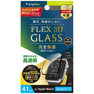 トリニティ Apple Watch 41mm / Series 8 / 7[FLEX3D]高透明 全画面保護強化ガラス ブラック TR-AW2241-GH3F-CCBK