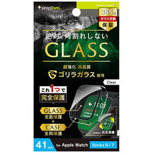 トリニティ Apple Watch 41mm / Series 8 / 7 ゴリラガラス 高透明 ガラス一体型PCケース クリア TR-AW2241-GLPC-GOCCL