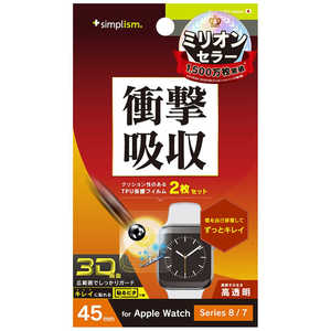 トリニティ Apple Watch 45mm / Series 8 / 7 衝撃吸収 光沢 全画面保護自己治癒フィルム 2枚セット TR-AW2245-PT-SKFRCC トリニティ Apple Watch 45mm / Series 8 / 7 衝撃吸収 光沢 全画面保護自己治癒フィルム 2枚セット TR-AW2245-PT-SKFRCC