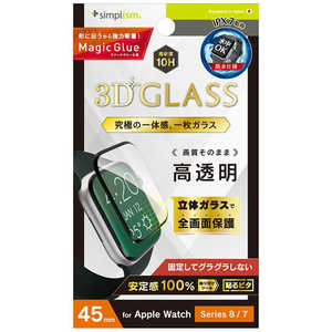 トリニティ Apple Watch 45mm / Series 8 / 7 高透明 一体成形シームレスガラス ブラック TR-AW2245-GHF-CCBK
