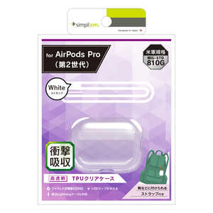 トリニティ AirPods Pro(第2世代) 衝撃吸収 クリアTPUケース ストラップ付き TRAPP22TCSCLWT