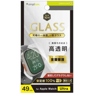 トリニティ Apple Watch Ultra 高透明 画面保護強化ガラス TR-AW2249-GL-CC