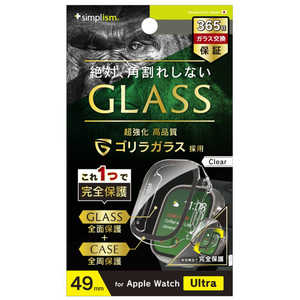 トリニティ Apple Watch Ultra ゴリラガラス 高透明 ガラス一体型PCケース クリア TR-AW2249-GLPC-GOCCL