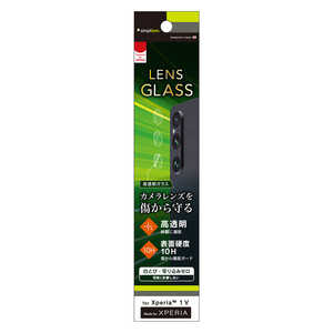 トリニティ Xperia 1 V レンズを守る 高透明 レンズ保護ガラス  TR-XP233-LGL-CC