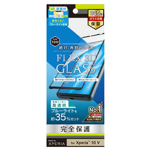 ȥ˥ƥ Xperia 10 V [FLEX 3D] ʤʤ֥롼饤㸺 ʣե졼६饹 ֥å TRXP235G3B3CCBK