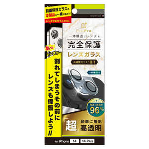 トリニティ iPhone 14/ 14 Plus フィルム PicPro カメラ 高画質写真が撮れる スーパークリア レンズ保護ガラス 光沢 TRIP22M2LCAARCCU トリニティ iPhone 14/ 14 Plus フィルム PicPro カメラ 高画質写真が撮れる スーパークリア レンズ保護ガラス 光沢 TRIP22M2LCAARCCU