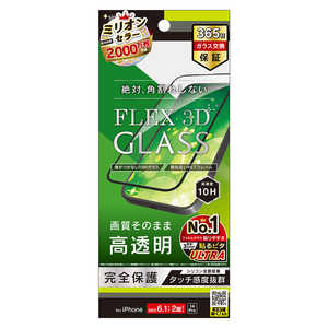 トリニティ iPhone15 6.1インチ [FLEX 3D] 高透明 複合フレームガラス ブラック TR-IP23M2-G3-CCBK