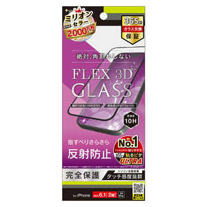 ȥ˥ƥ iPhone15 6.1 [FLEX 3D] ȿɻ ʣե졼६饹 ֥å TR-IP23M2-G3-AGBK