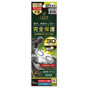 ȥ˥ƥ iPhone15 Plus/iPhone15[PicPro CUSHION] Dinorex ꥢ ݸ饹 TR-IP23M2-LCF-DRCCL