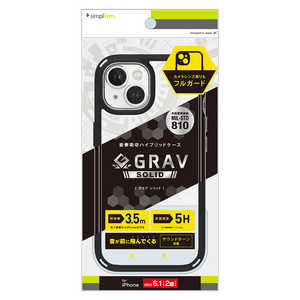 トリニティ iPhone15 6.1インチ [GRAV Solid] 超精密設計 衝撃吸収 ハイブリッドケース ブラック TR-IP23M2-GRSL-CLBK