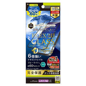 ȥ˥ƥ iPhone15 Pro 6.1 [FLEX 3D] Dragontrail 60%֥롼饤㸺 ʣե졼६饹 ֥å TR-IP23M3-G3-DTB6CBK