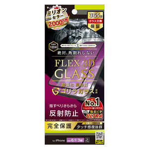 トリニティ iPhone15 Pro 6.1インチ [FLEX 3D] ゴリラガラス 反射防止 複合フレームガラス ブラック TR-IP23M3-G3-GOAGBK
