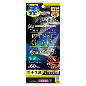 トリニティ iPhone15 Pro 6.1インチ [FLEX 3D] ゴリラガラス 60%ブルーライト低減 複合フレームガラス ブラック TR-IP23M3-G3-GOB6CBK