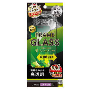 トリニティ iPhone15 Pro 6.1インチ ゴリラガラス 高透明 フレームガラス ブラック TR-IP23M3-GM-GOCCBK