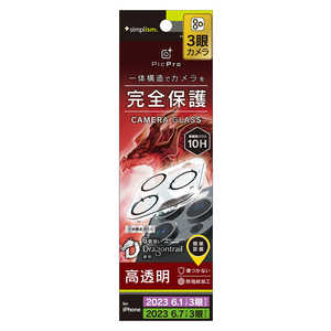 ȥ˥ƥ iPhone 15 Pro(6.1) PicPro Dragontrail ꥢ ݸ饹 TR-IP23M3-LCA-DTCCCC