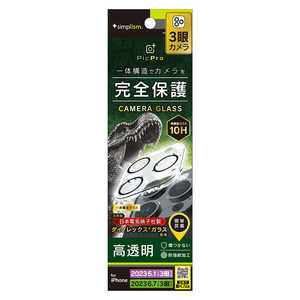 ȥ˥ƥ iPhone 15 Pro(6.1) PicPro Dinorex ꥢ ݸ饹 TR-IP23M3-LCA-DRCCCC